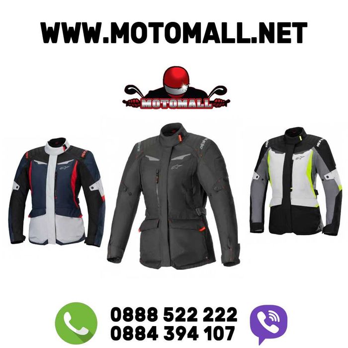 Мото яке Дамско яке ALPINESTARS Stella ST-1 турист