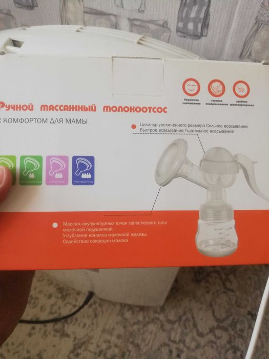 Продам молокотсос