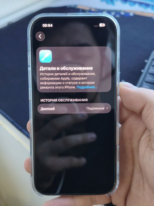 Iphone 16 pro 512gb 100%