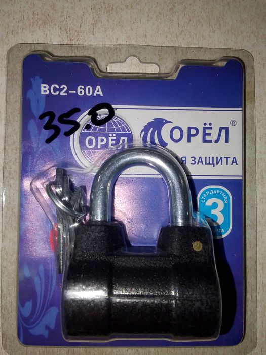 Uchta kalitli VS2-60A qulfi. Замок ВС2-60А с тремя ключами.