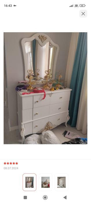 Спальный комп сатылады