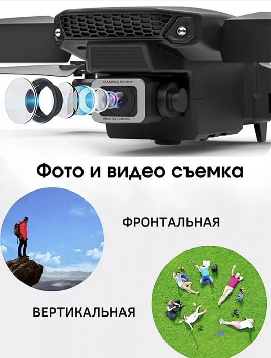 Дрон квадракоптер с камерой E88 PRO
