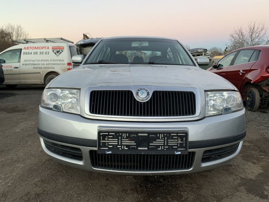 НА ЧАСТИ! Skoda Superb 1.8 Turbo 150 кс. 2005 г. Шкода Супърб