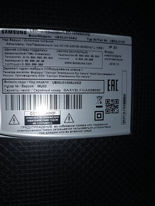 Samsung 102см ТВ