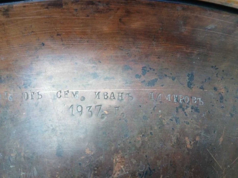 Стар меден леген