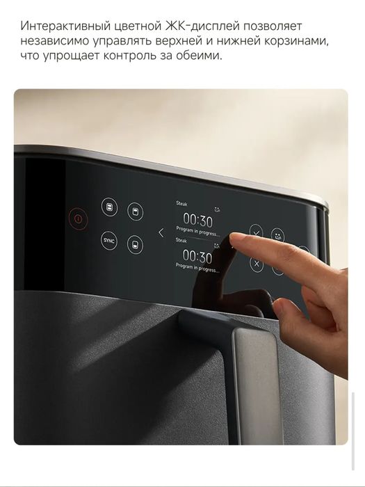 Аэрогриль,  Xiaomi Air Fryer 12L