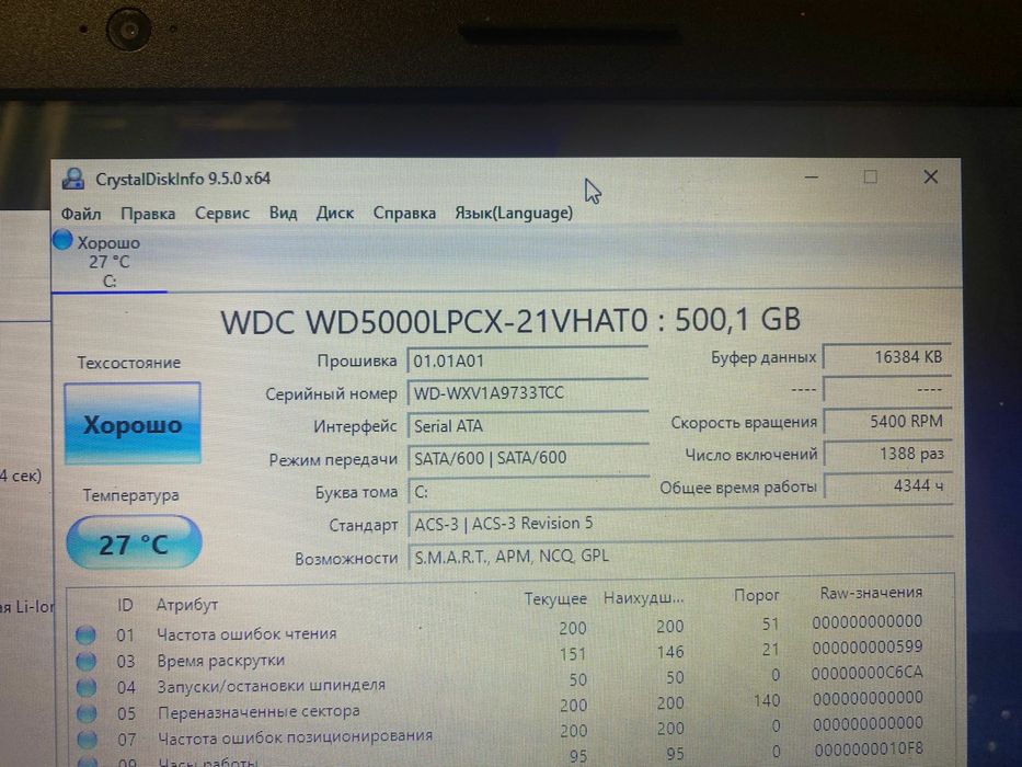 В отличном состоянии HP intel core i3