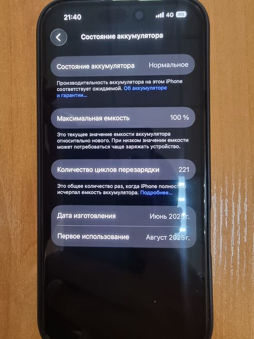Айфон 16про 128гб