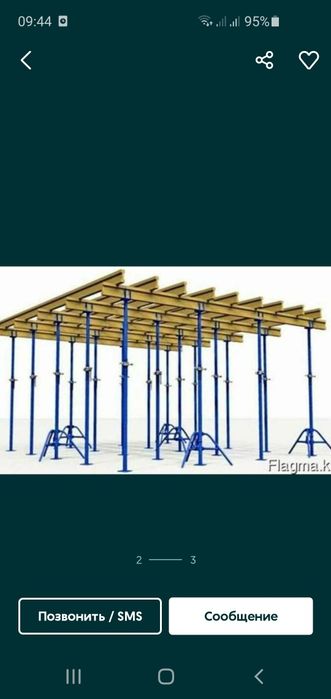 Сдам в аренду стойки для опалубки струбсиный