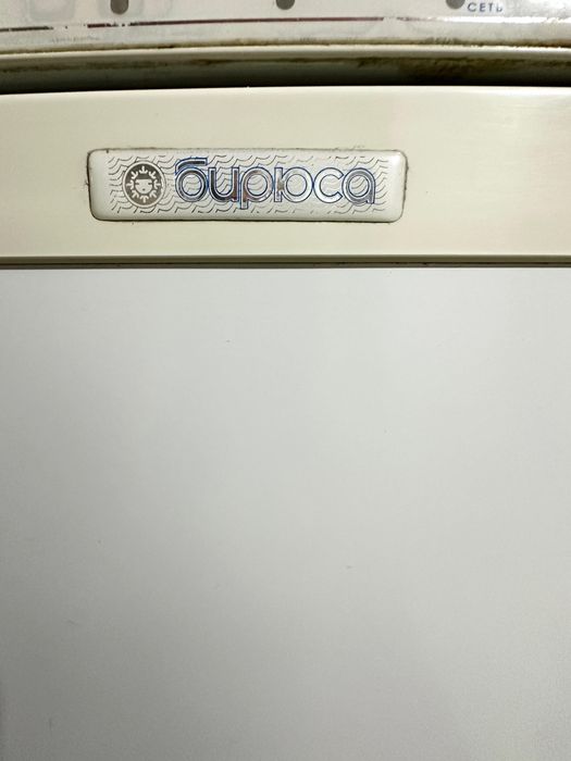 Продаю морозильник