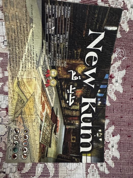 Ковер для дома размер 2,5 на 3,5 м