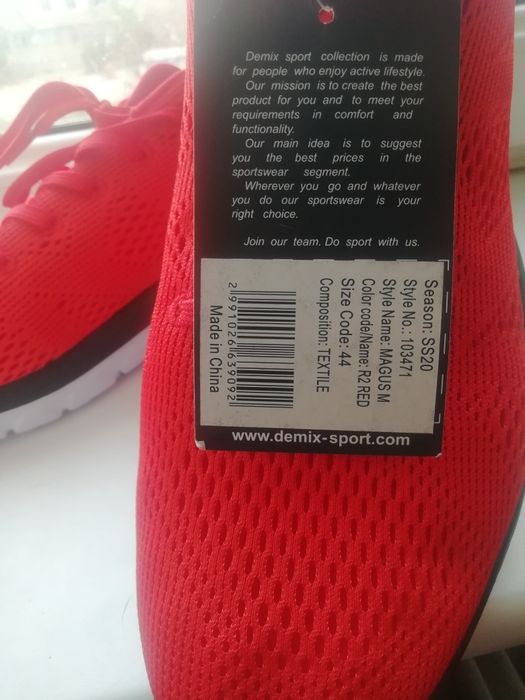 Кроссовки Demix оранжевый