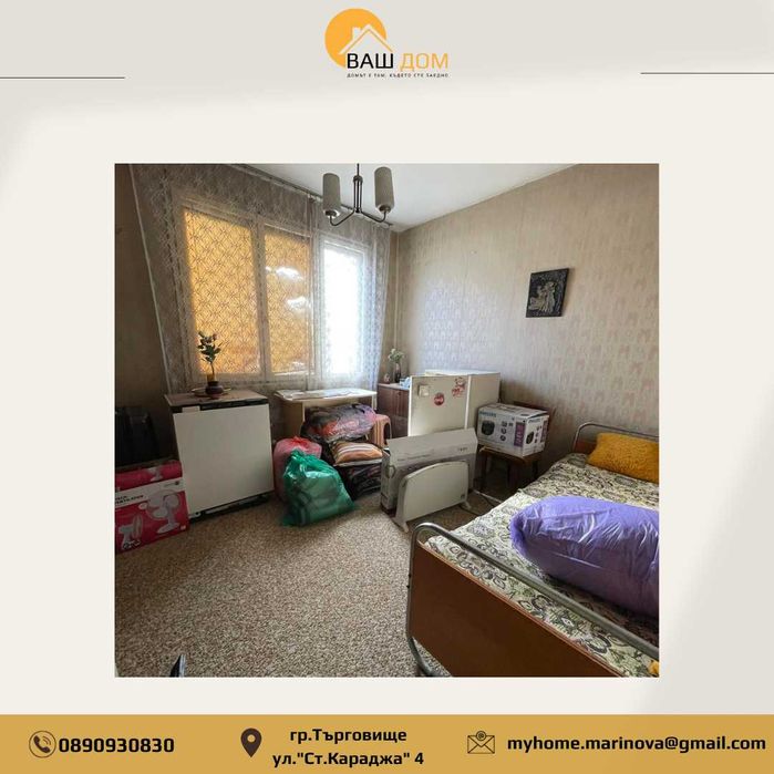 Продава се Четиристаен апартамент в Търговище, Боровец - 113 кв.м за 1195 €/кв.м - Снимка #4