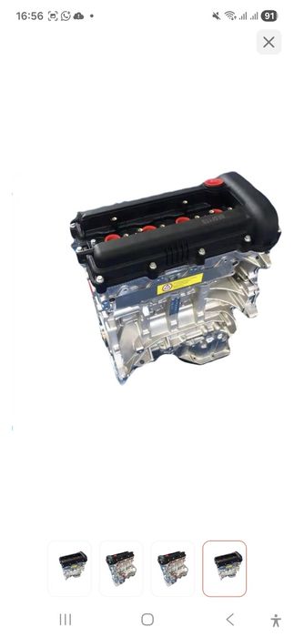 Двс новый бензиновый G4FC/G4FA