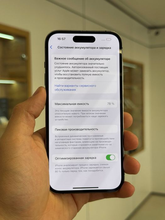 iPhone 14 Pro | 128 gb