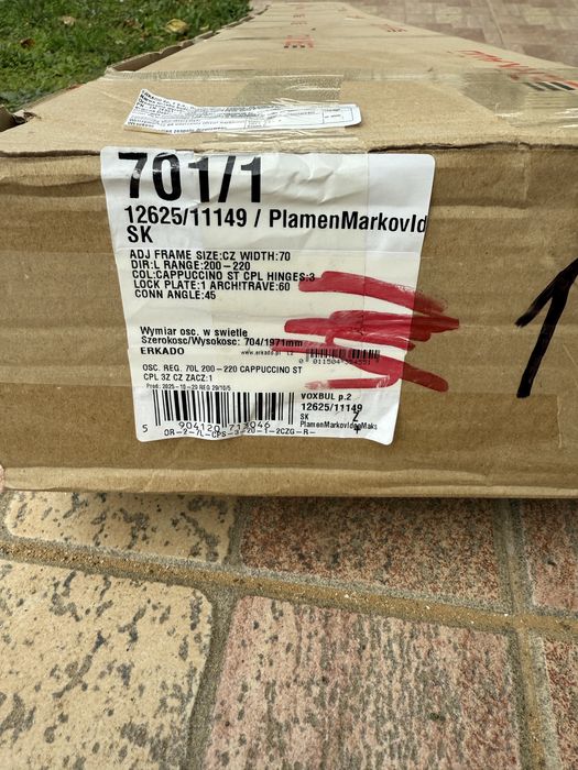 Интериорна Врата с Каса-Еркадо