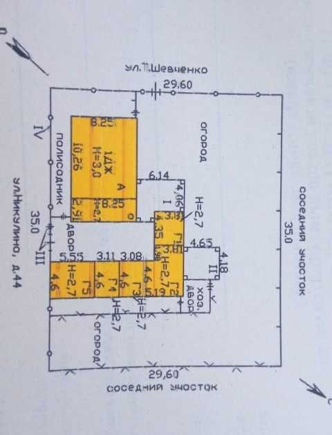 Продам теплый и уютный дом