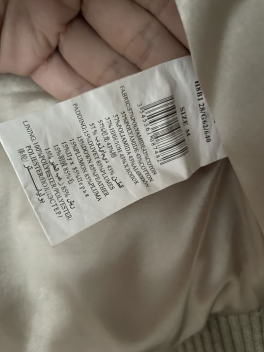 НОВО ЯКЕ, S, пълнеж от пух