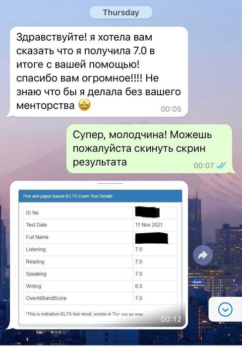 Английский и испанский легко и быстро!