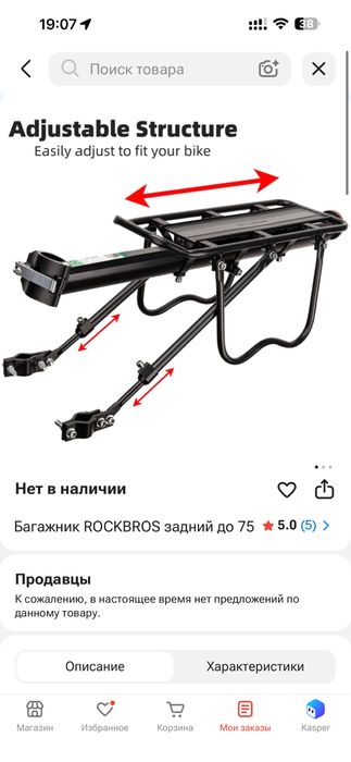 Велосипед alpha mustang 7