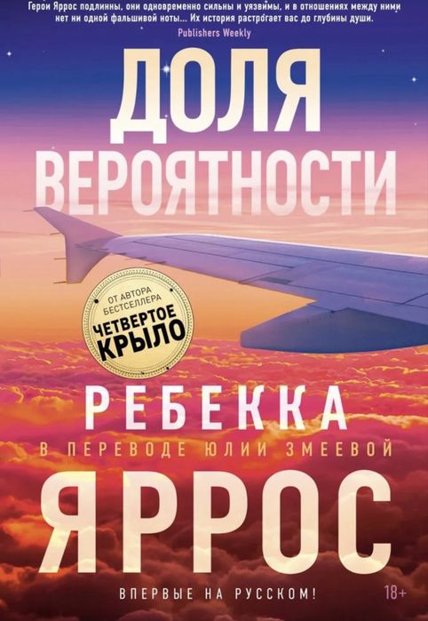 Книги в идеальном состоянии