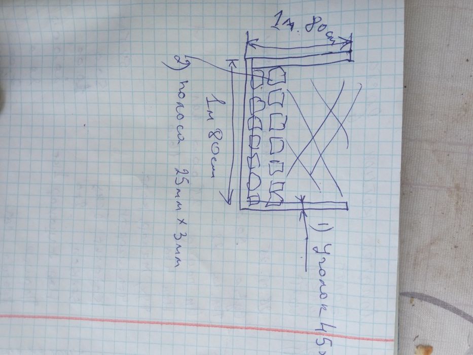 Решетка квадрат б/у