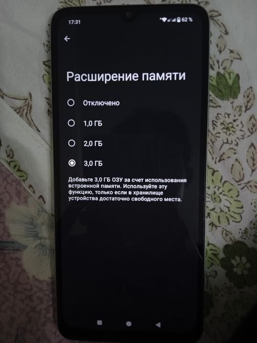 Продаётся Redmi A3x