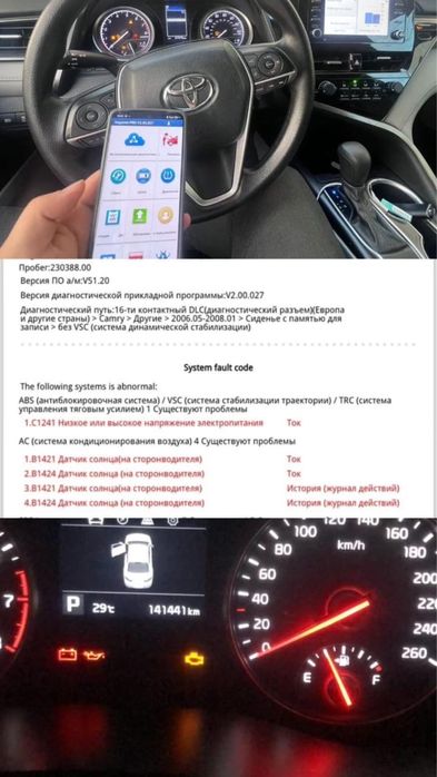 Автоподбор•автоэксперт•комп.диагностика•толщиномер•эндоскопия•