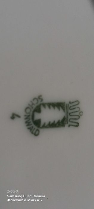 Сет за кафе и сладки+кутия за подправки