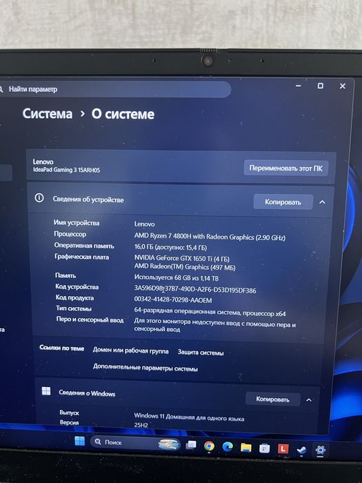 Lenovo ideapad Gaming 3 LEGION MINI