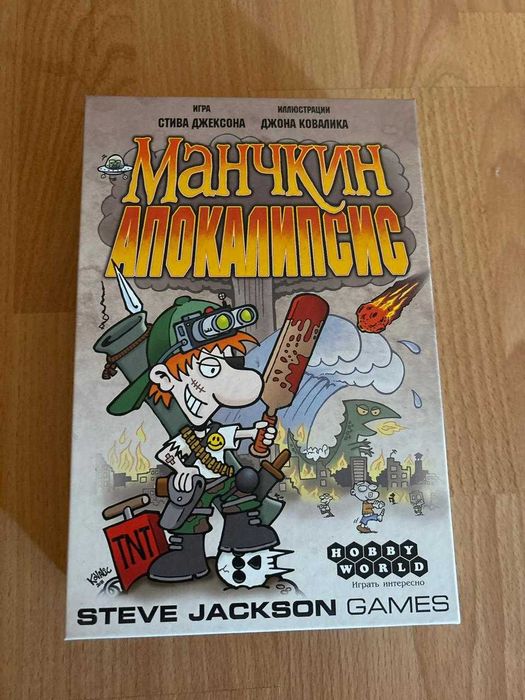 Манчкин настольная игра