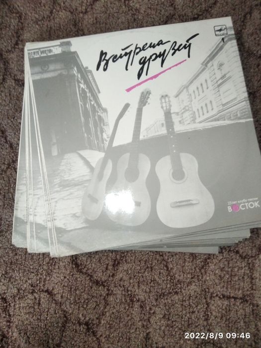 Пластинки с 1975г-1992г