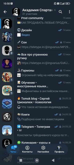 курсы по ЛЮБЫМ тематикам