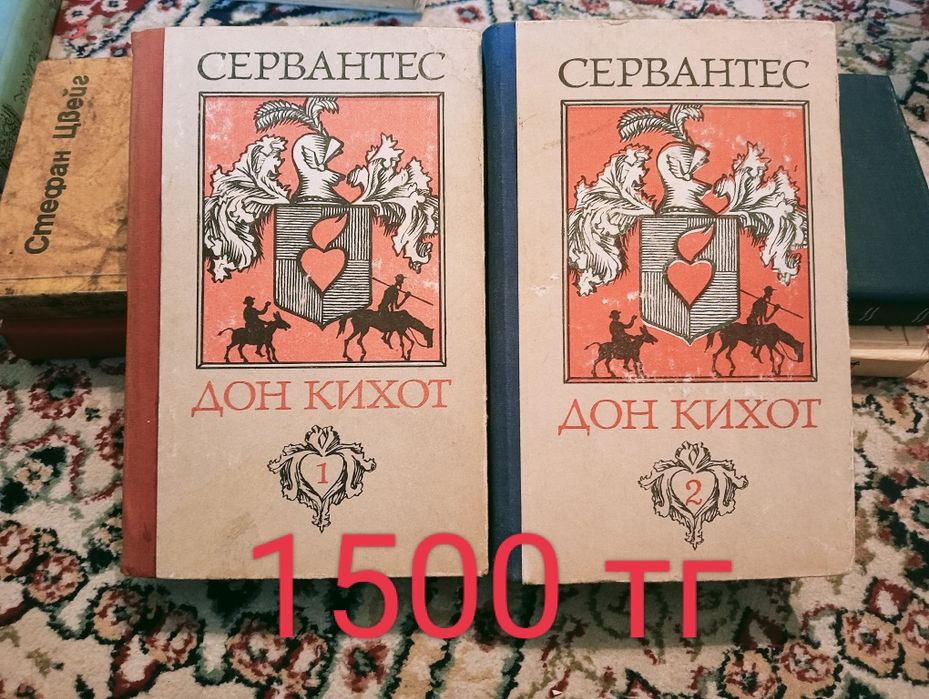 Книги художественная литература