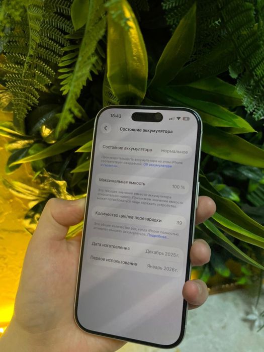 Айфон 17про е сим 256гб