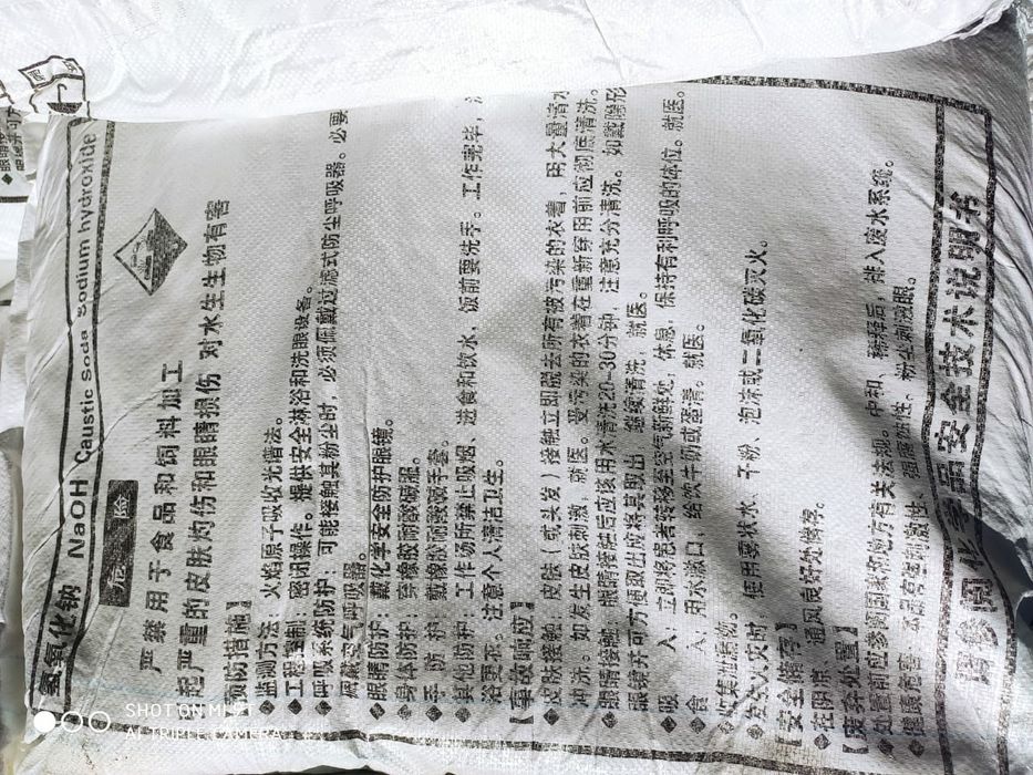 Сода каустическая