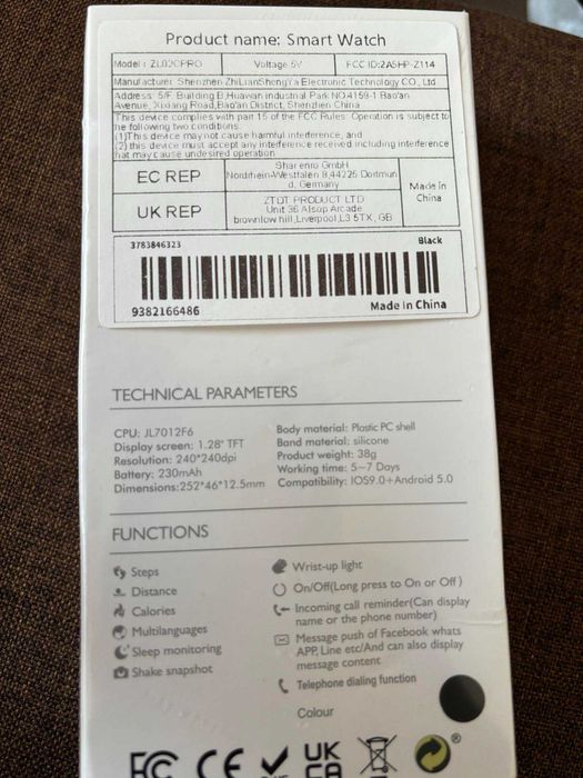 Чисто нов Смарт часовник