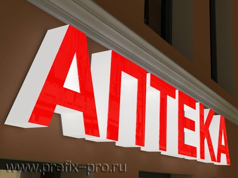 Реклама наружная и полиграфия