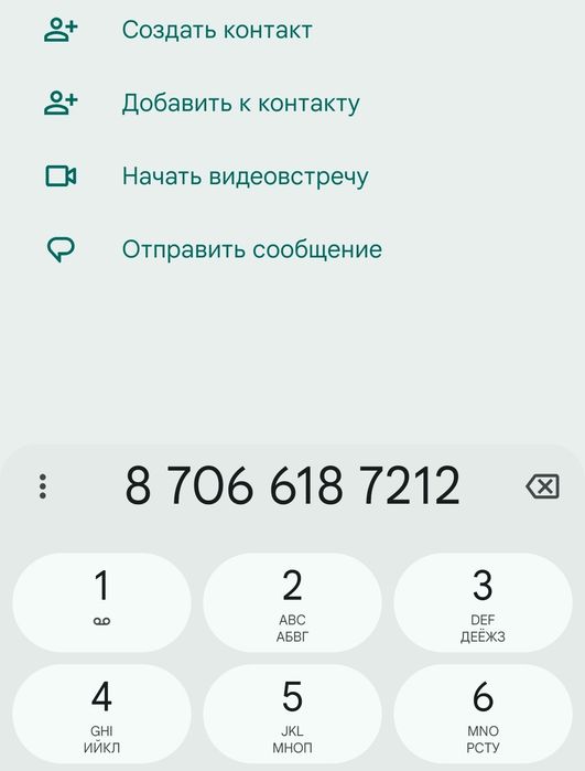 Эндуро мотоцикл Пит байк