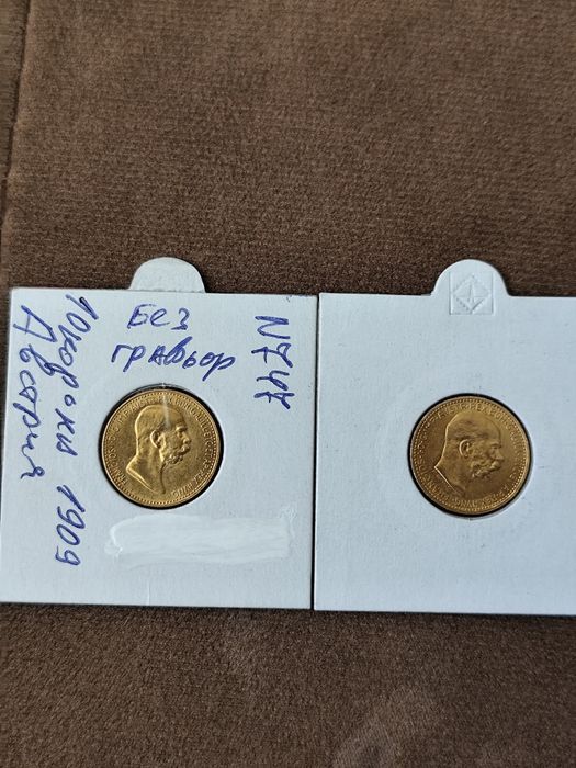 10 златни корони Австрия без гравьор