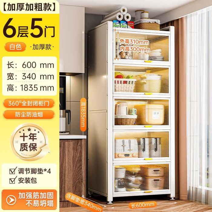 shkaf oshxona va mehmonxona uchun Универсальный шкаф с дверцей