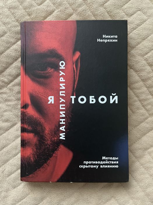 Продаю книги,хорошие