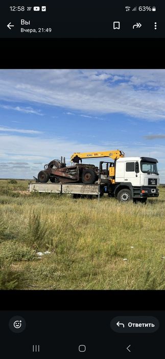 Услуги манипулятор не дорого