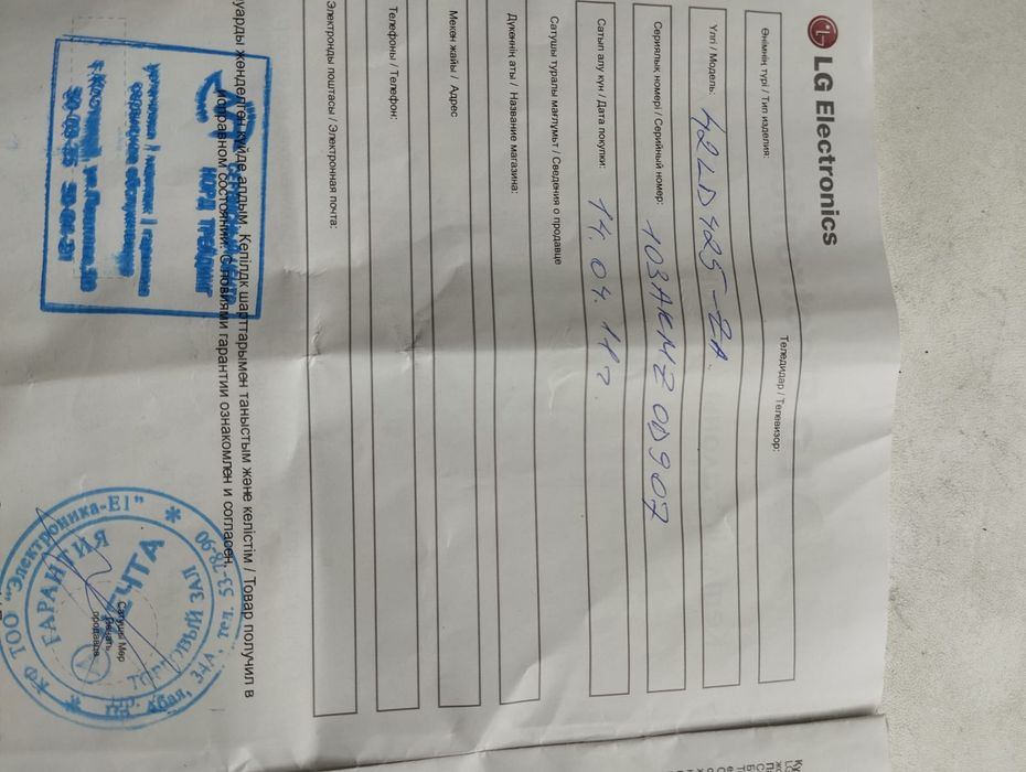 Продам телевизор