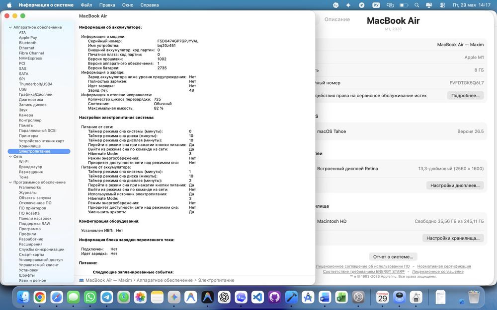 Macbook air m1 256GB