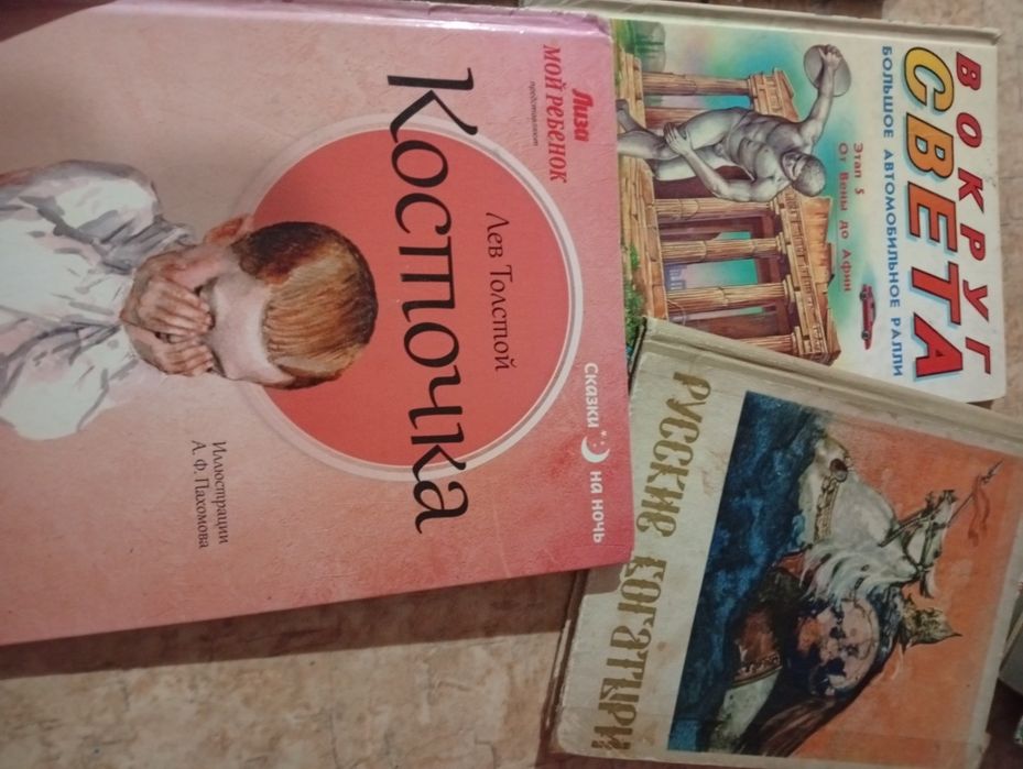 Детские книжки,,