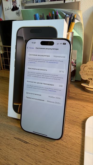 Iphone 16 pro 256gb