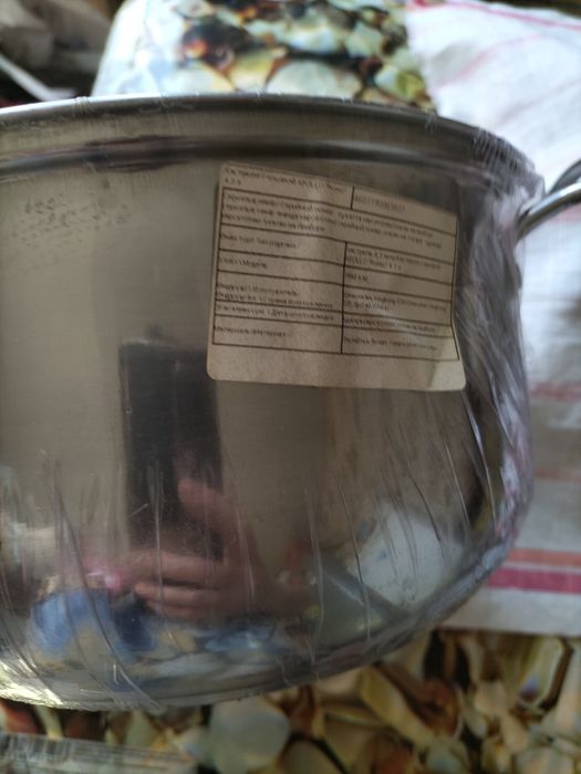 Новые кастрюли продам