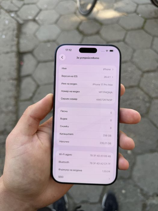Iphone 17 Pro Max 256gb