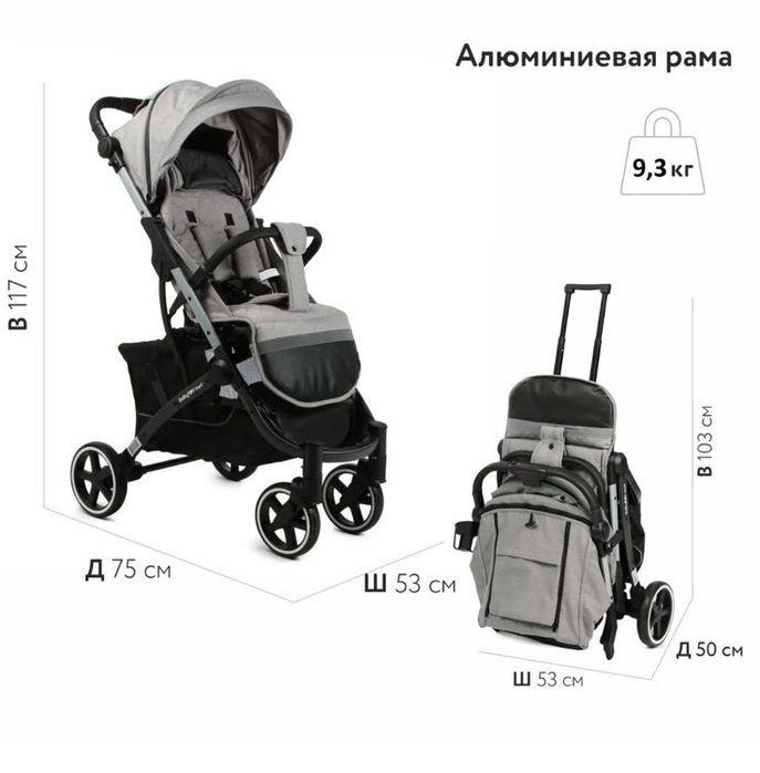 Продам прогулочную коляску